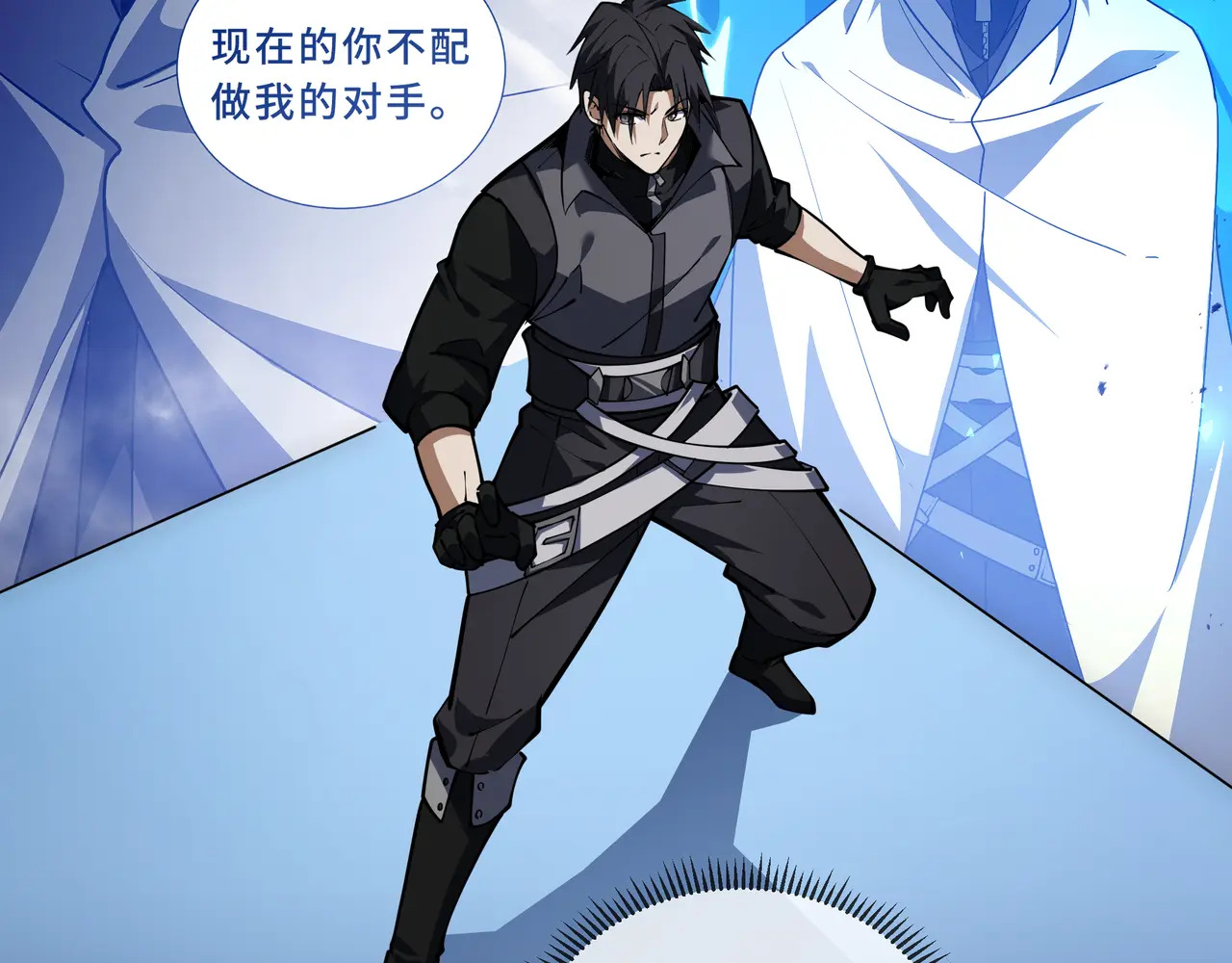 第138话 过去来的人 第60页