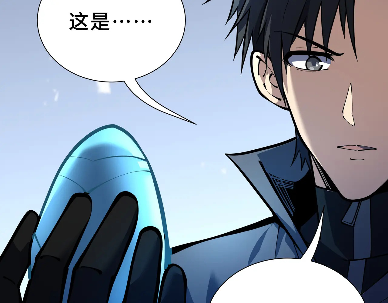 第138话 过去来的人 第74页
