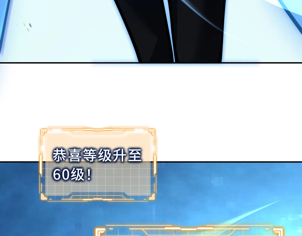 第138话 过去来的人 第79页