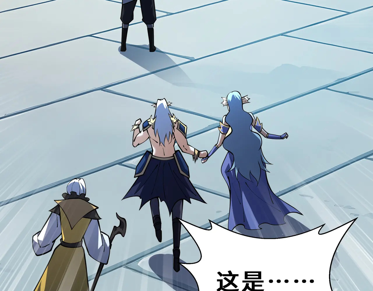 第138话 过去来的人 第113页