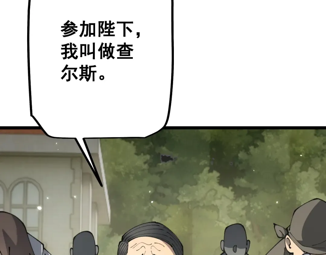 第108话 第153页