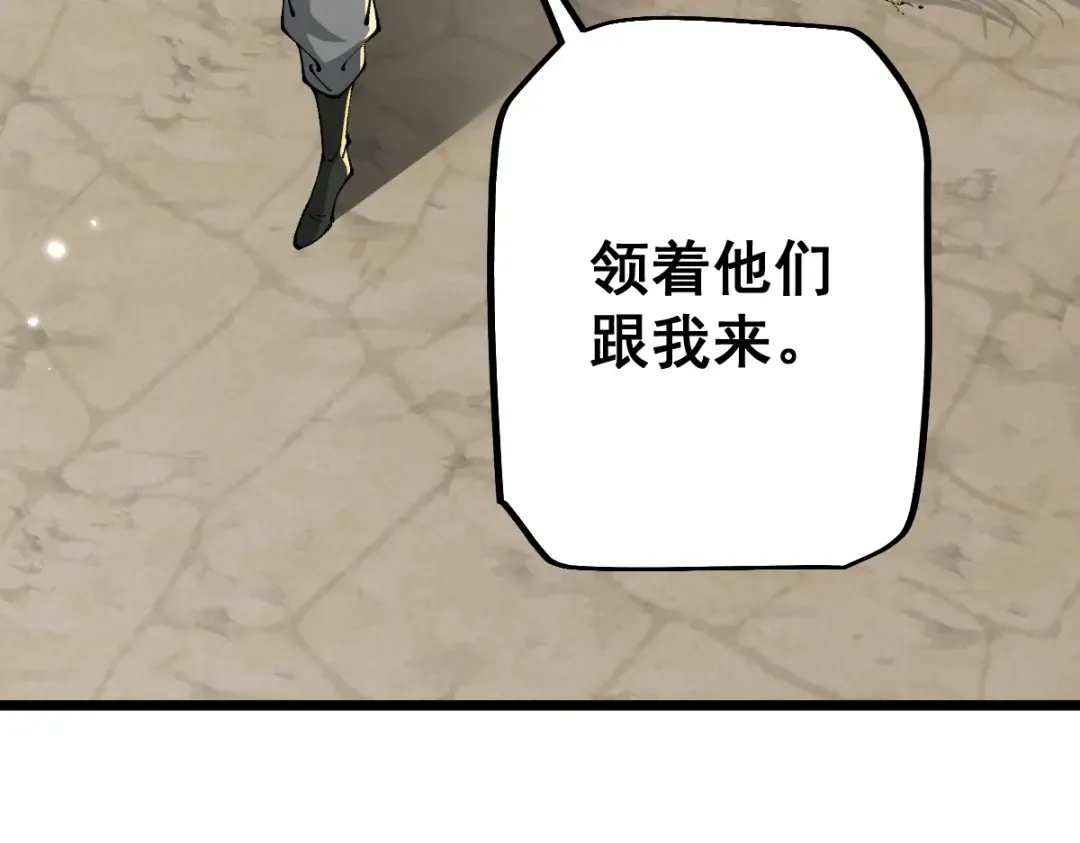 第109话 第53页