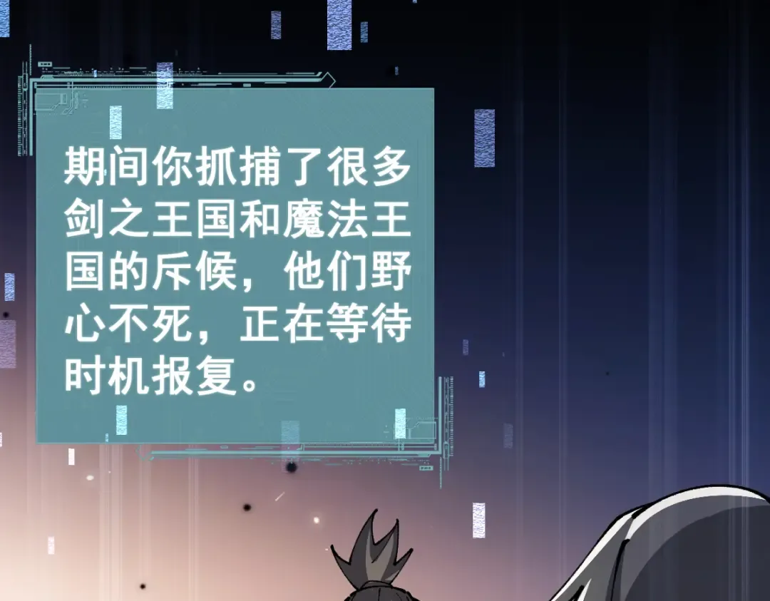 第109话 第110页