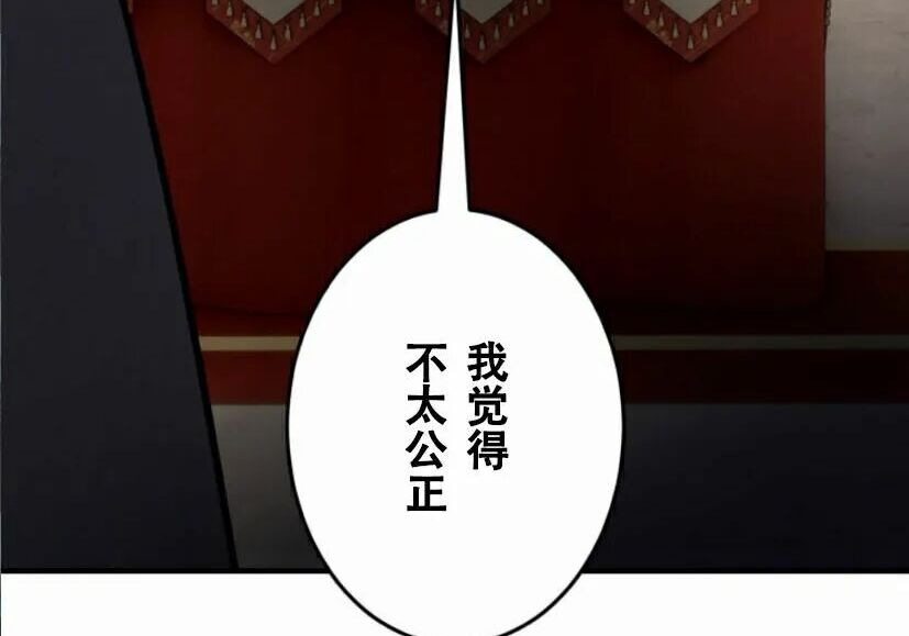 第38话 第123页