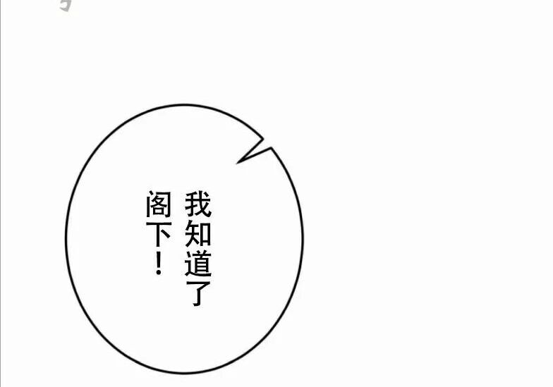 第39话 第53页