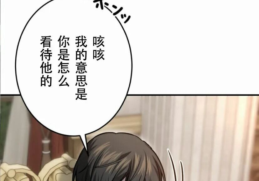 第41话 第153页