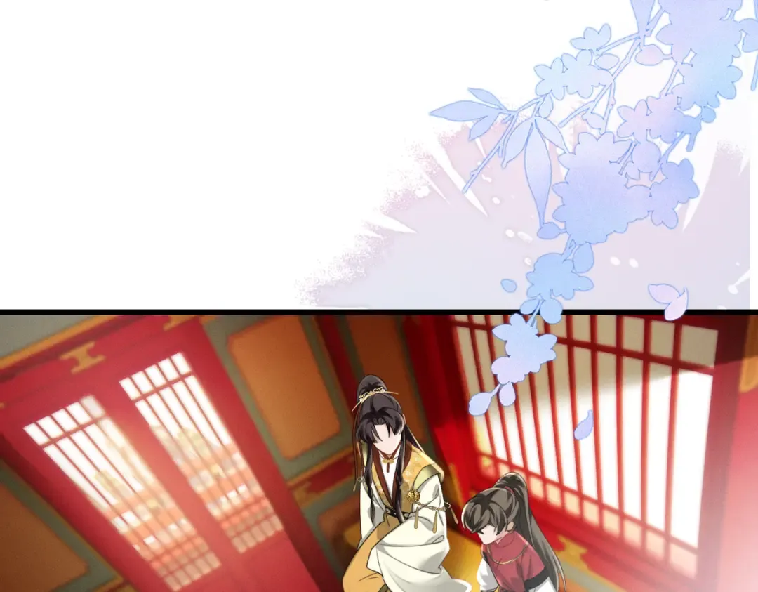 第107话 牧山遇险 第21页