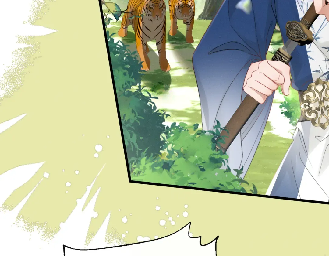 第107话 牧山遇险 第107页
