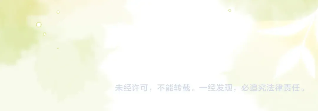 第107话 牧山遇险 第117页