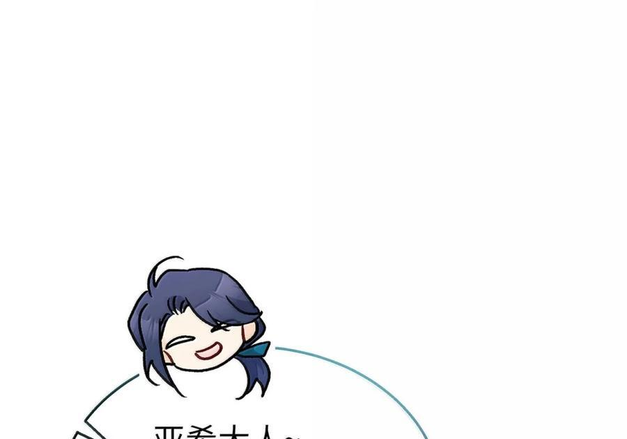160 风水轮流转 第153页