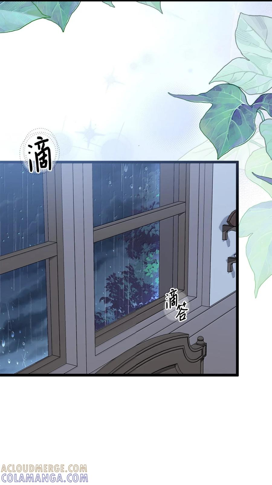 164 菲菲的安里 第4页