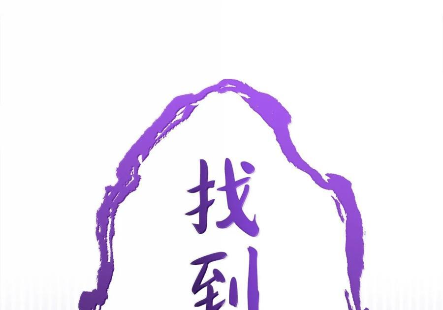 164 菲菲的安里 第85页
