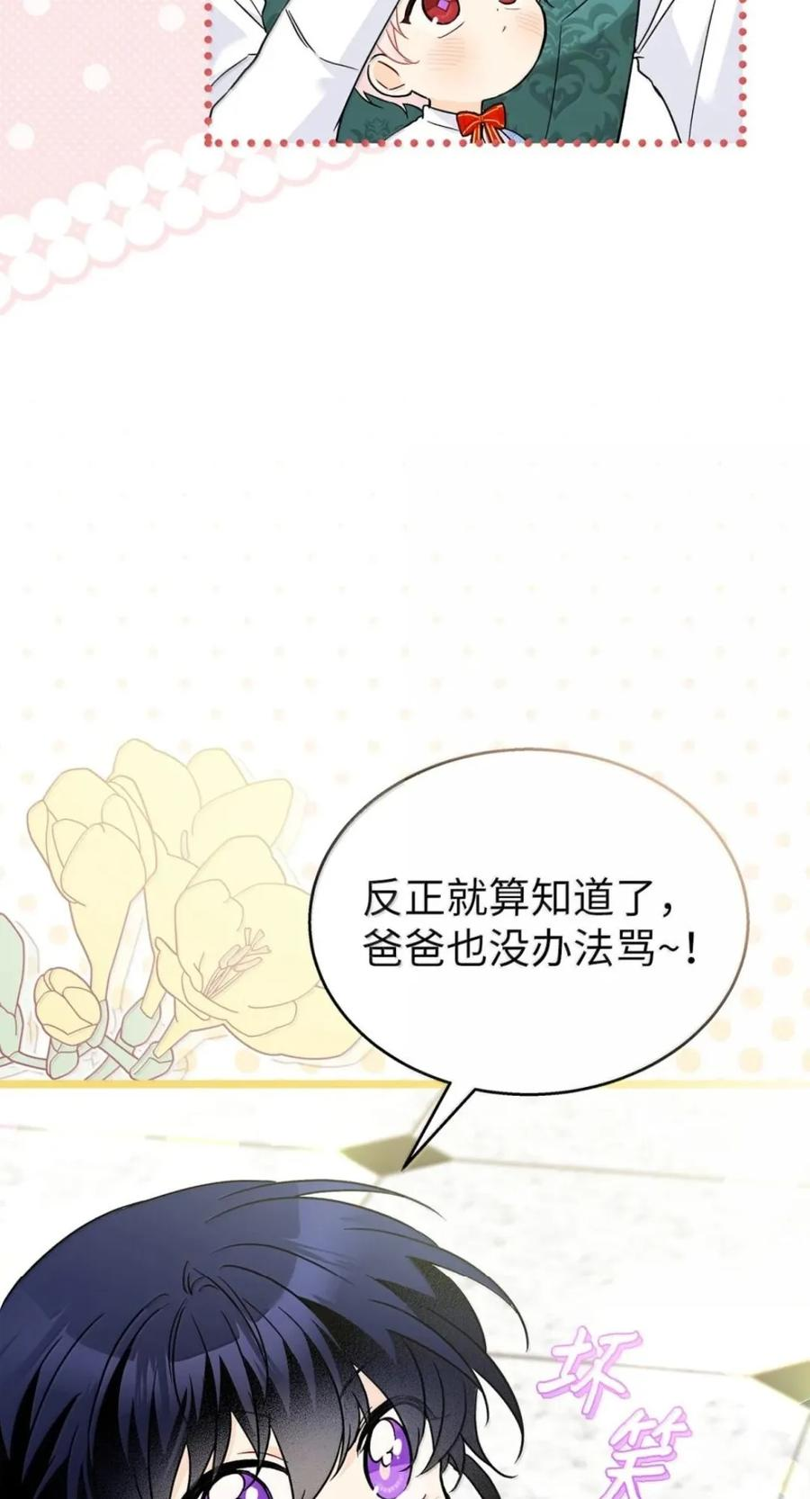 178 教育问题 第53页