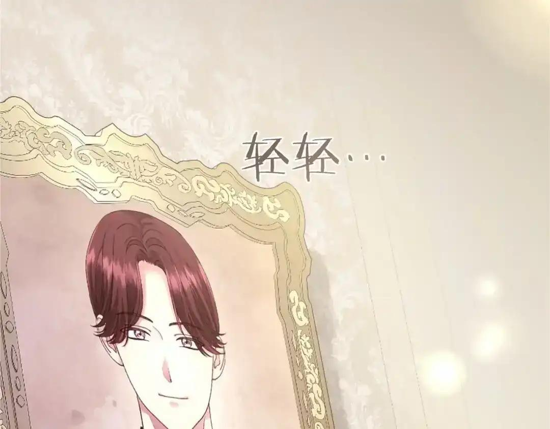 第110话 洗脑 第6页