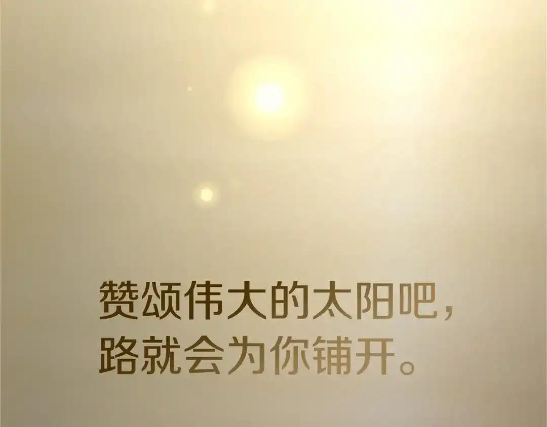 第110话 洗脑 第12页