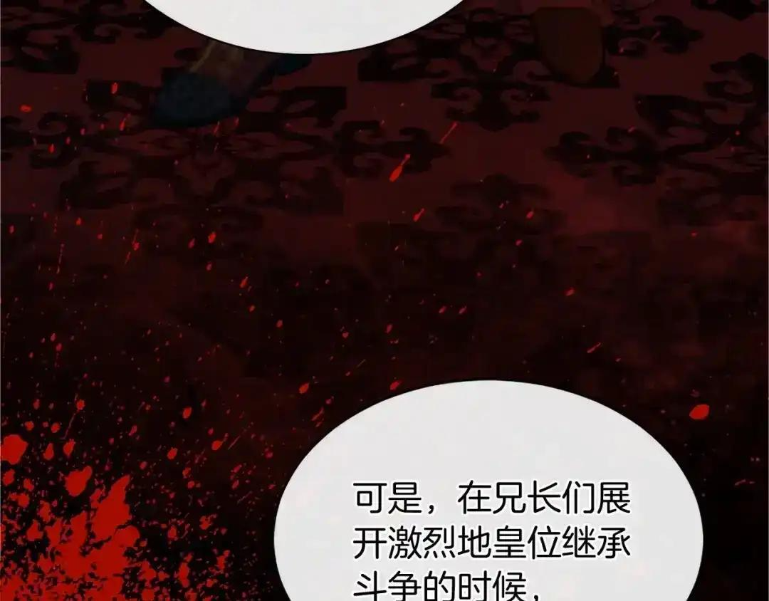 第110话 洗脑 第28页