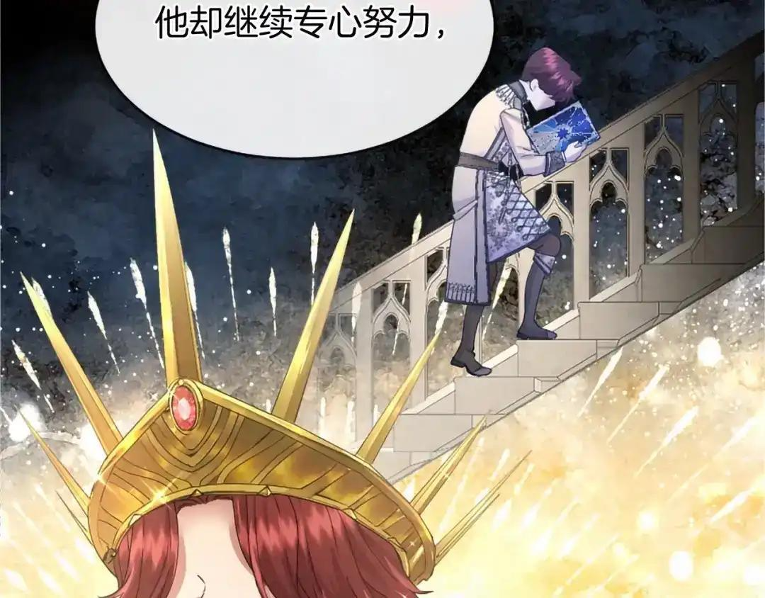 第110话 洗脑 第31页