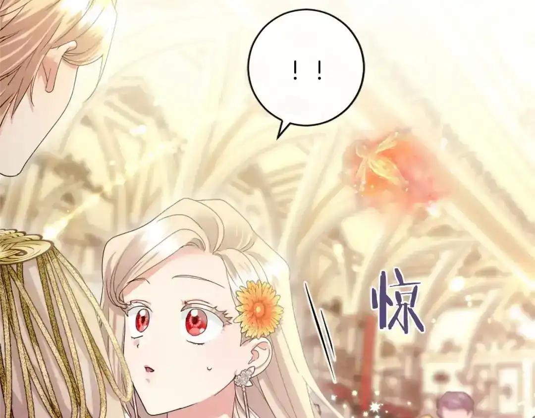 第110话 洗脑 第58页
