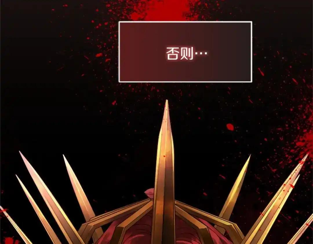 第110话 洗脑 第103页
