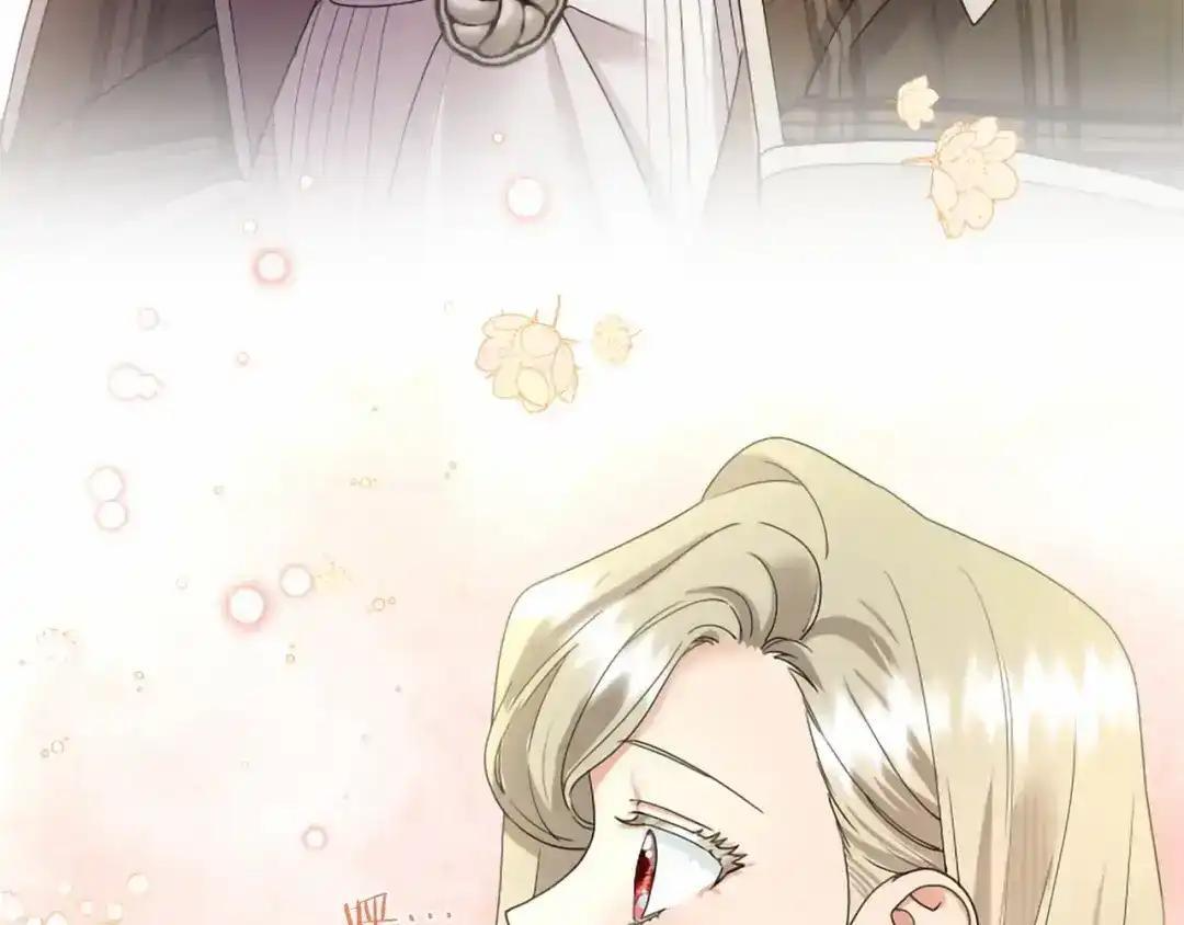 第110话 洗脑 第116页
