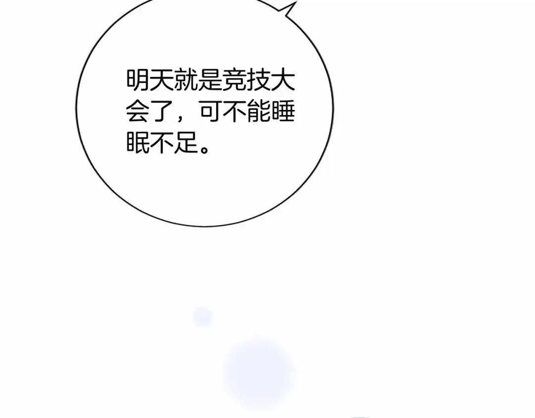 第110话 洗脑 第144页