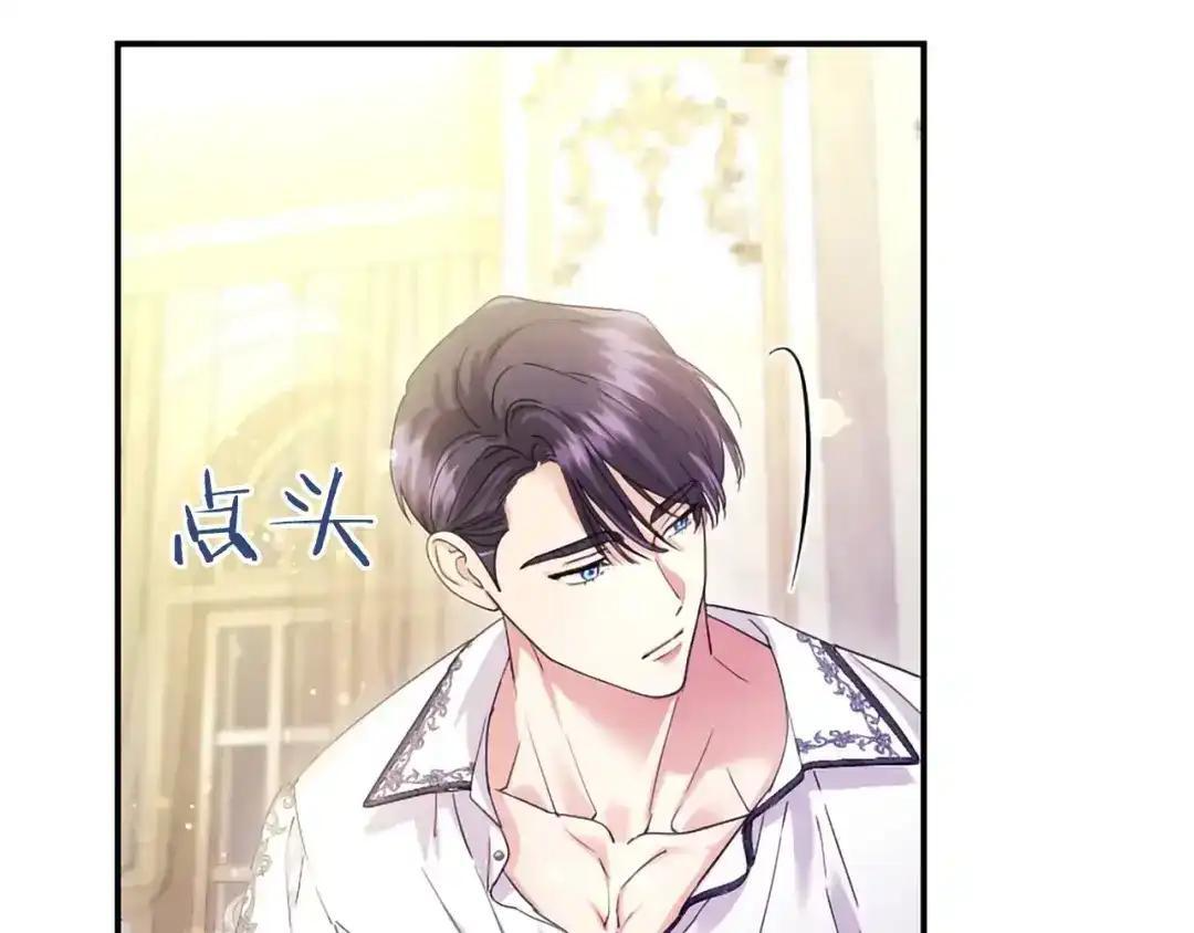 第110话 洗脑 第179页