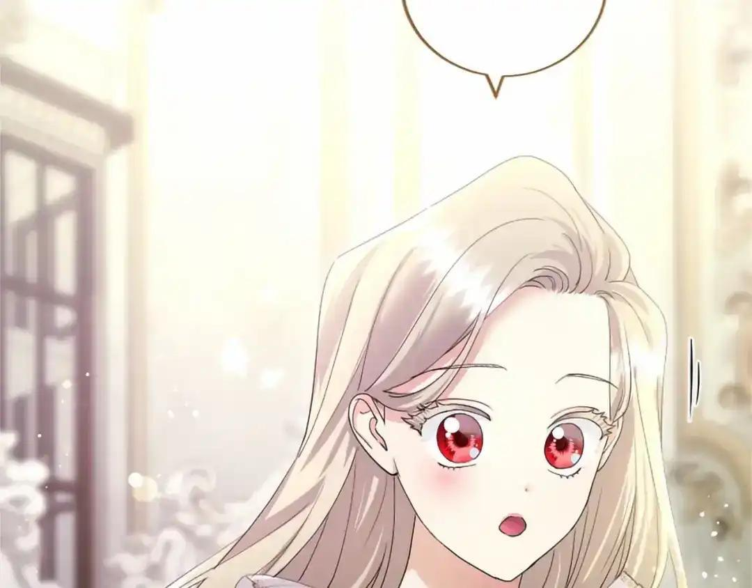 第110话 洗脑 第203页