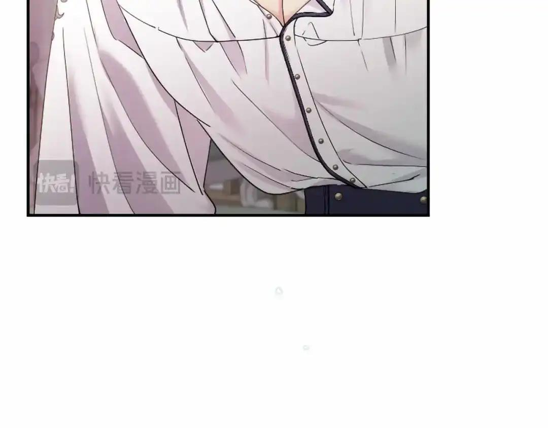 第110话 洗脑 第207页