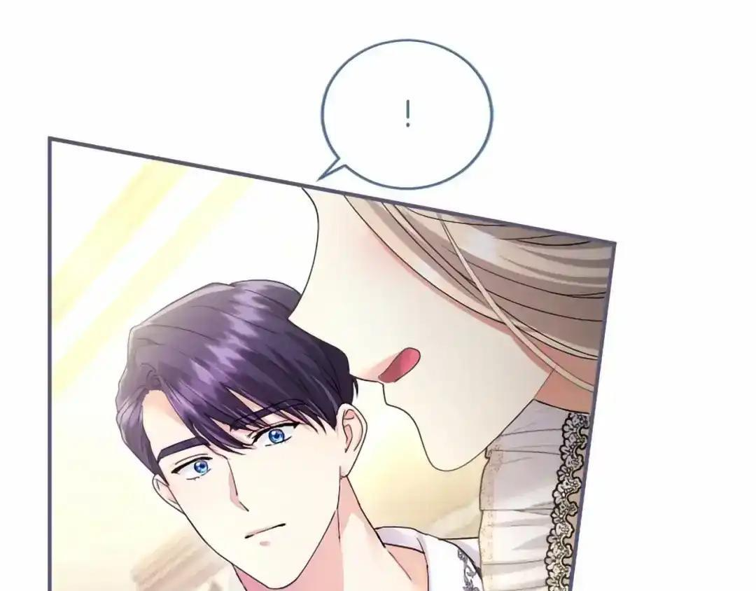 第110话 洗脑 第228页