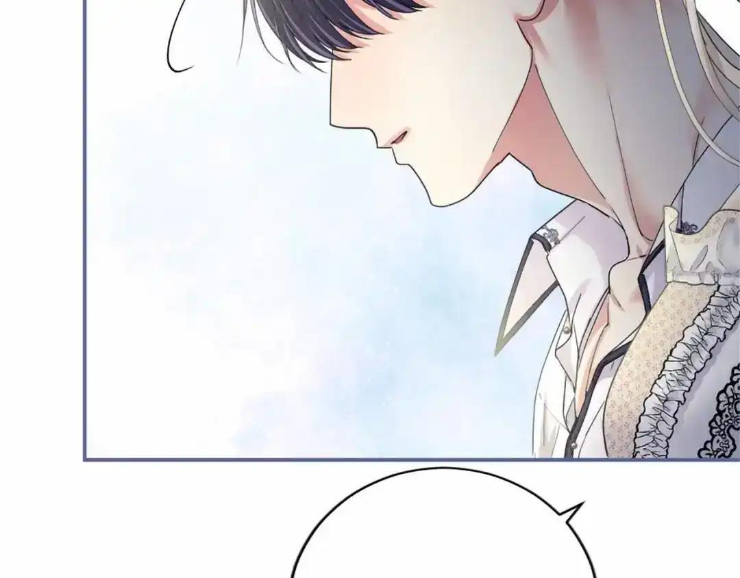 第110话 洗脑 第234页