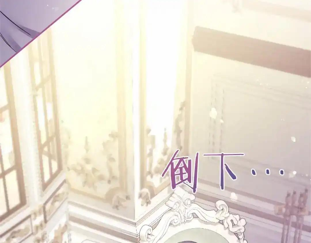 第111话 竞技开始 第16页