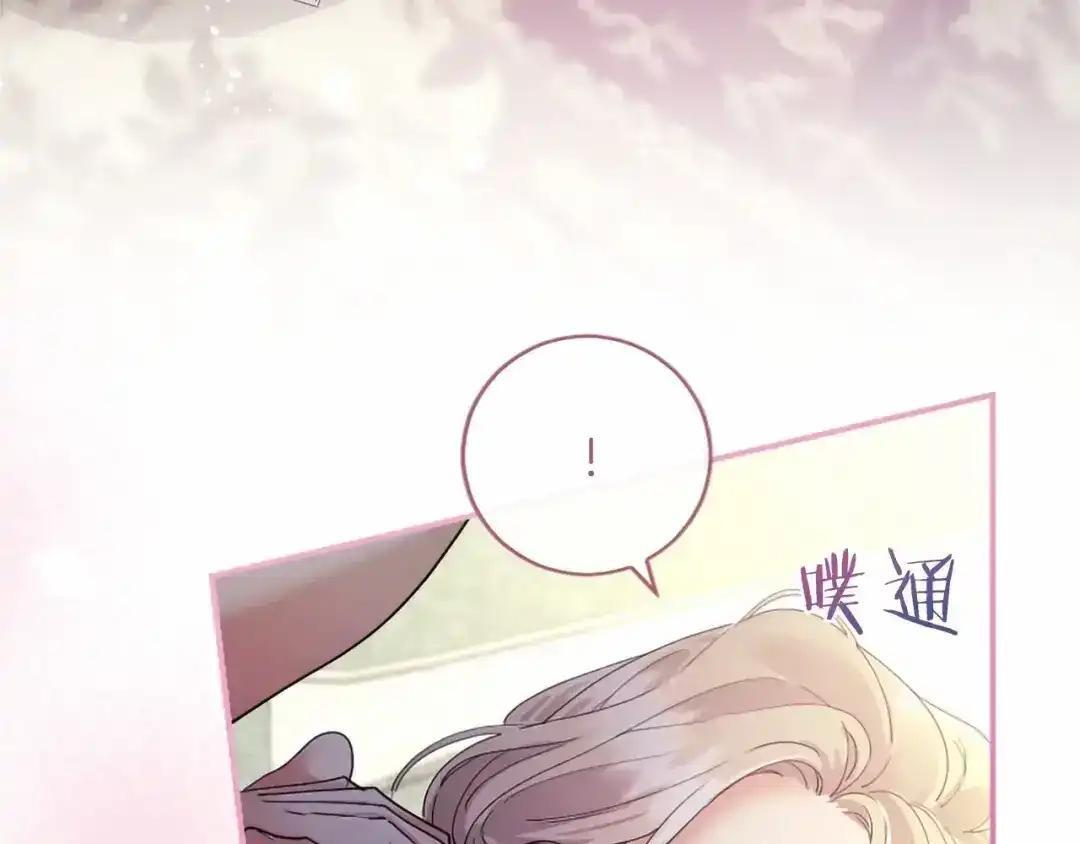 第111话 竞技开始 第19页