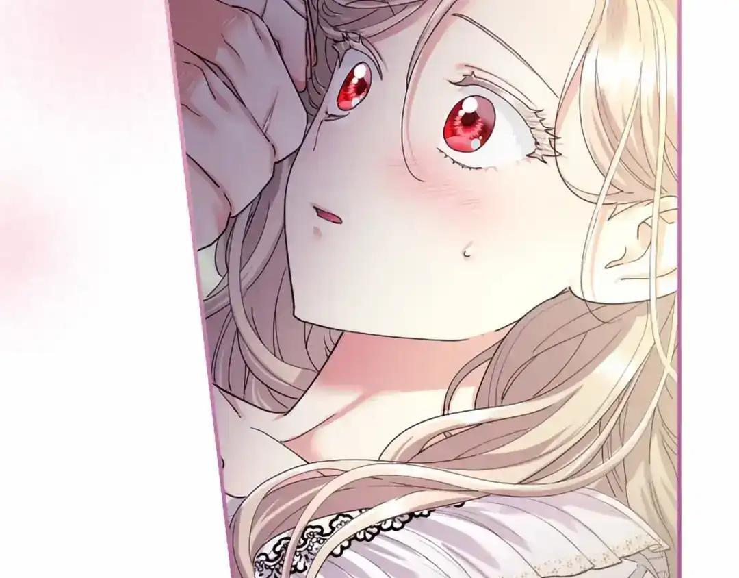 第111话 竞技开始 第20页