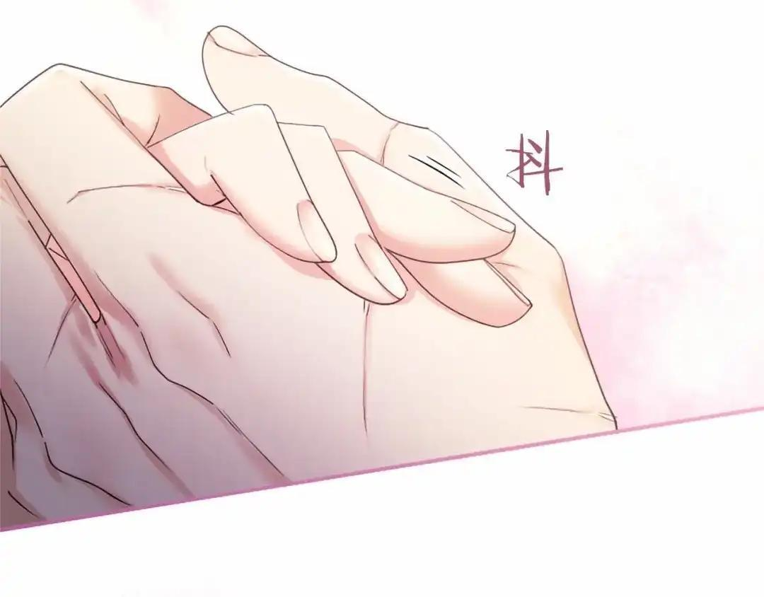 第111话 竞技开始 第30页