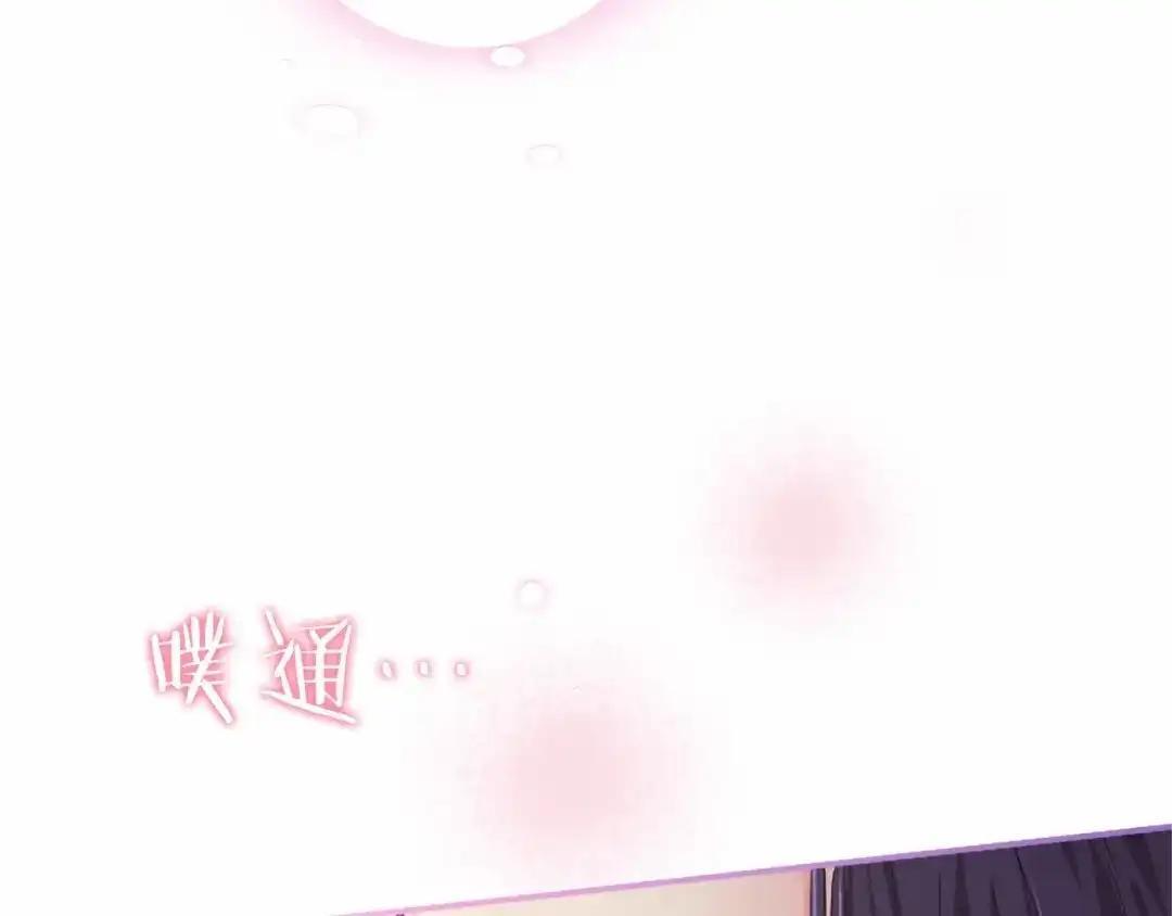 第111话 竞技开始 第32页