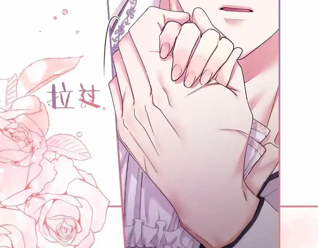 第111话 竞技开始 第39页