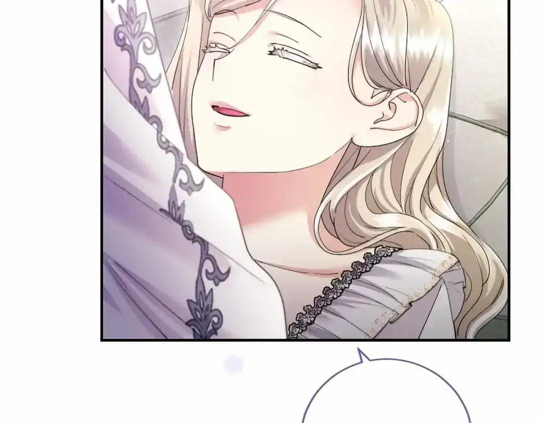 第111话 竞技开始 第55页