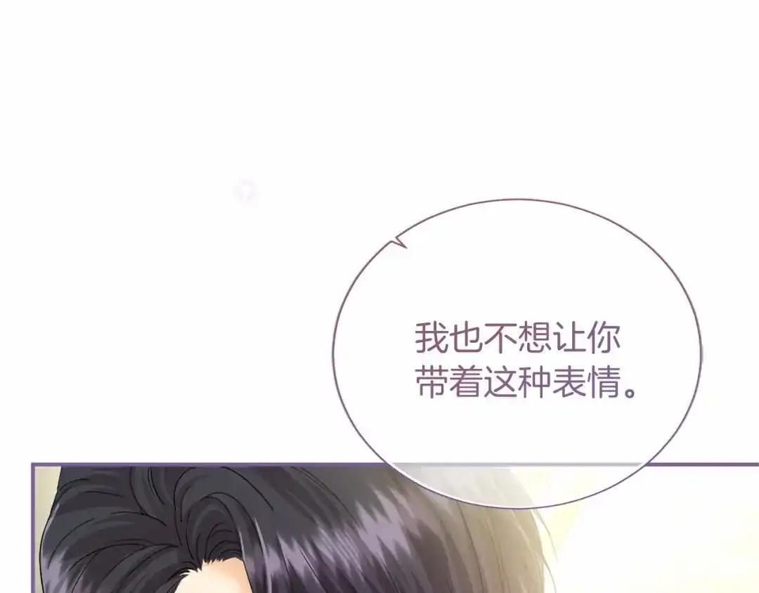 第111话 竞技开始 第62页