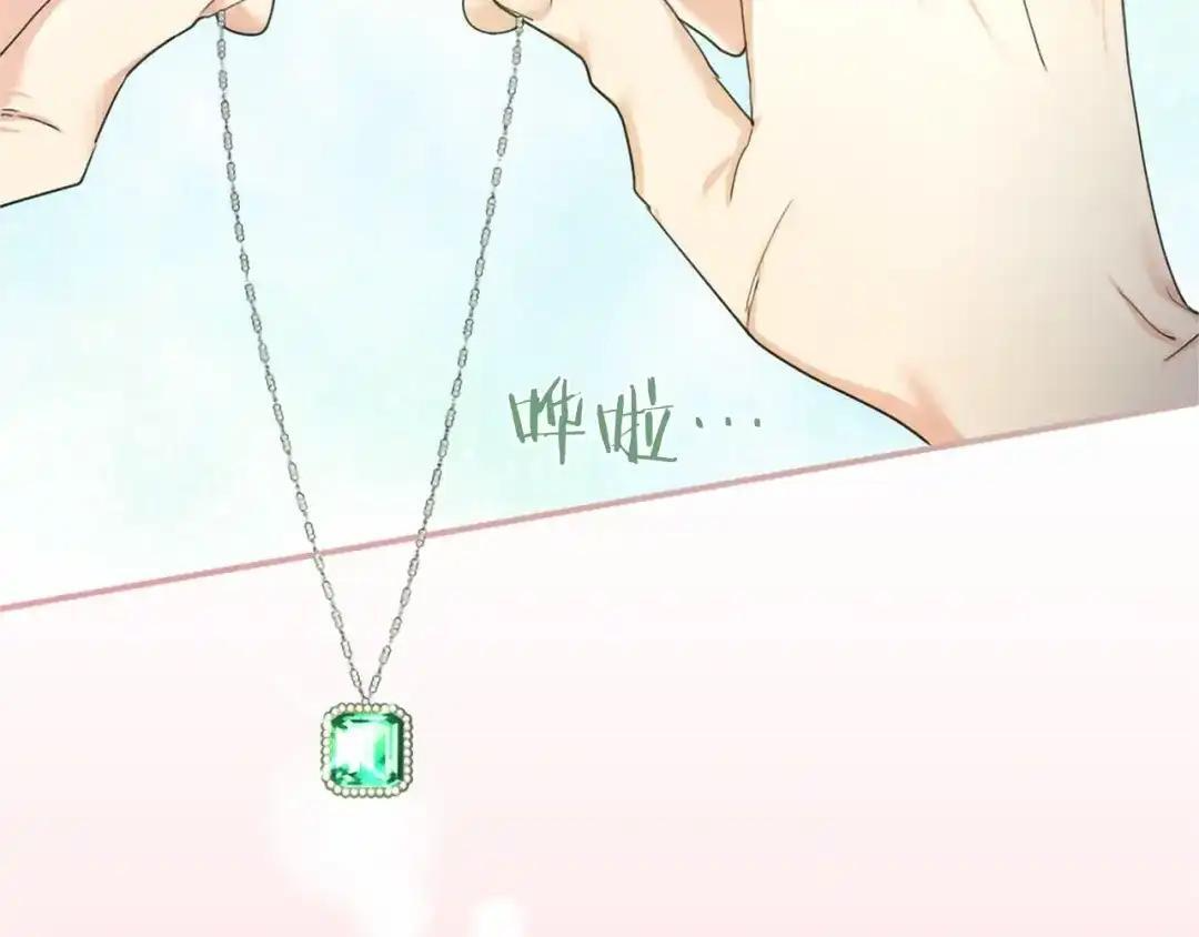 第111话 竞技开始 第75页