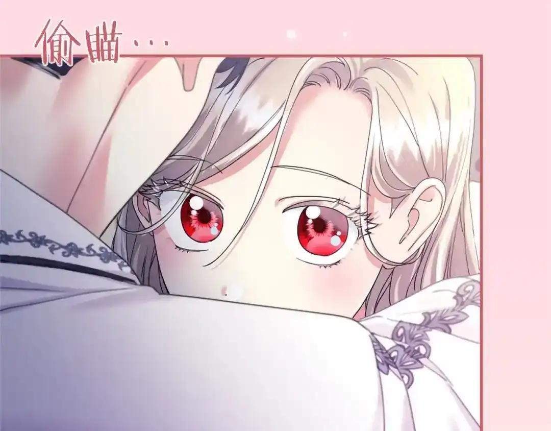 第111话 竞技开始 第79页