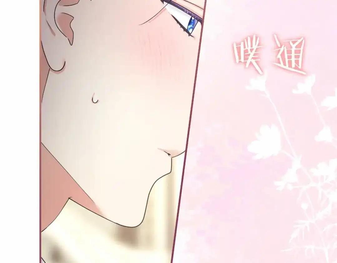第111话 竞技开始 第87页