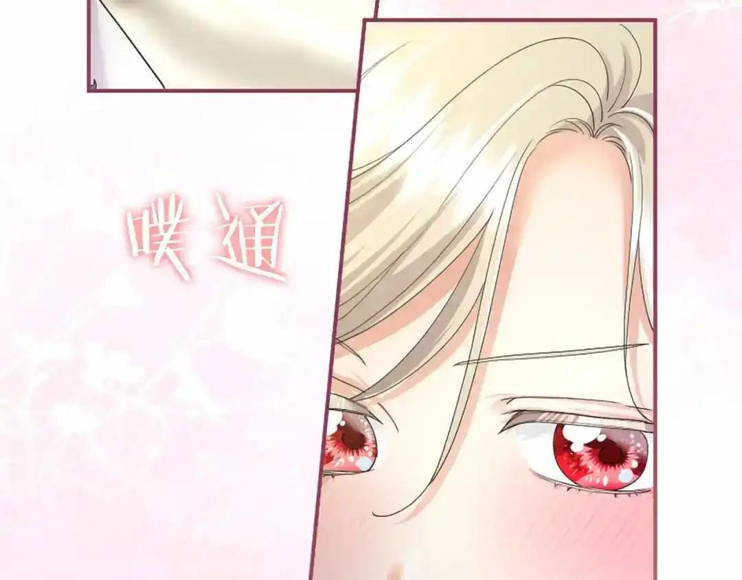 第111话 竞技开始 第88页