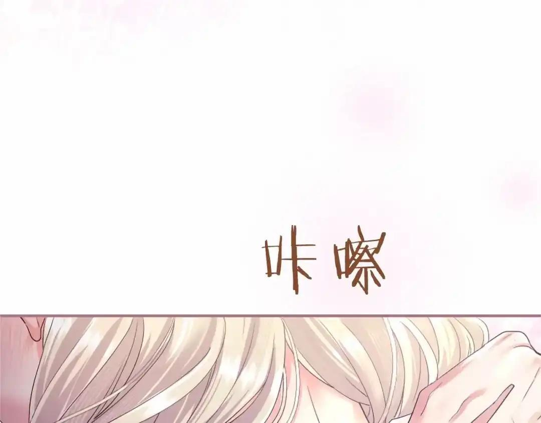 第111话 竞技开始 第91页