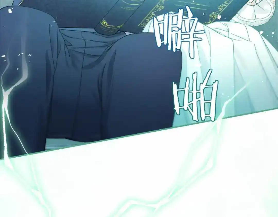 第111话 竞技开始 第123页