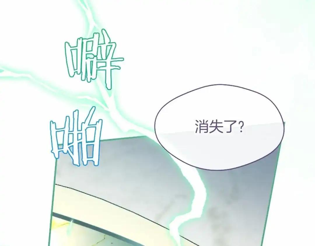 第111话 竞技开始 第126页