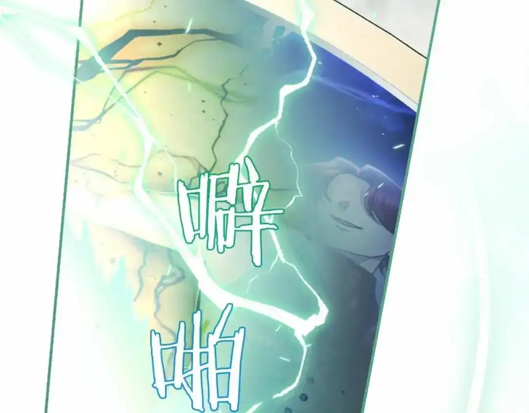 第111话 竞技开始 第127页