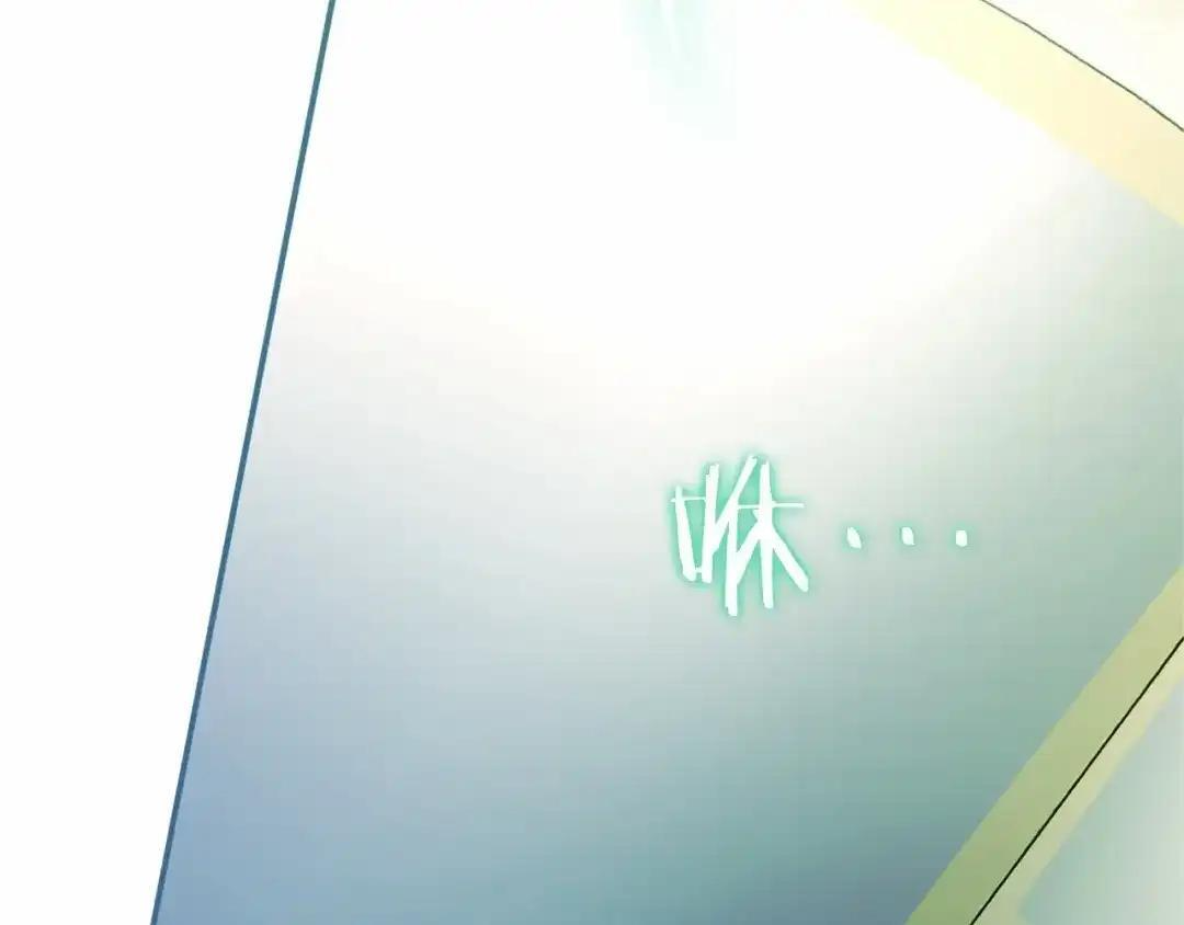 第111话 竞技开始 第129页