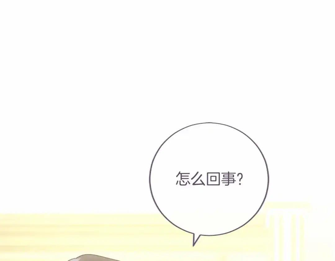第111话 竞技开始 第131页