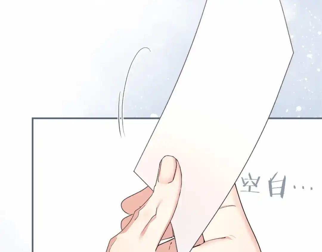 第111话 竞技开始 第134页