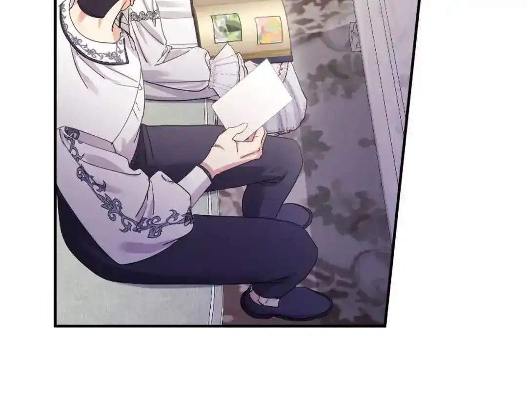 第111话 竞技开始 第139页